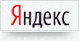 Информационный партнер Яндекс